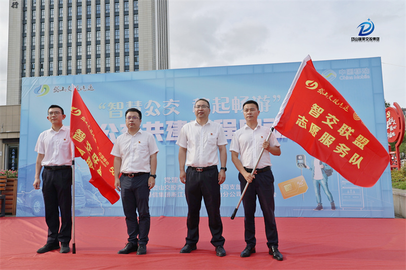 6.30   合作共建“智慧公交” 彰顯服務為民本色3.jpg